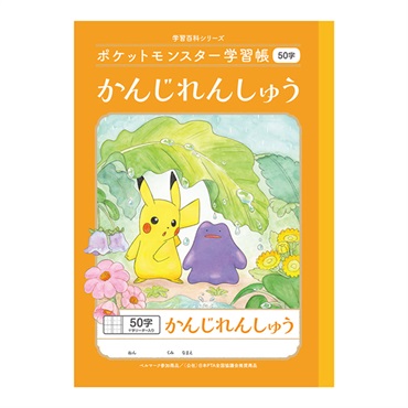 【激レア】レトロ☆ ポケモンスケジュール帳バインダー 激レア】レトロ☆ ポケモンスケジュール帳バインダー - メルカリ