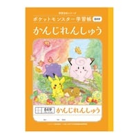 【激レア】レトロ☆ ポケモンスケジュール帳バインダー 激レア】レトロ☆ ポケモンスケジュール帳バインダー - メルカリ