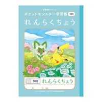 A6判 ポケットモンスター ミニじゆうちょう | イオンスタイル