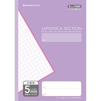 ジャポニカセクション 5mm方眼 十字リーダー入り | イオン