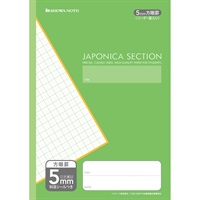 ジャポニカセクション 5mm方眼 十字リーダー入り(AS‐5G/緑/A4)