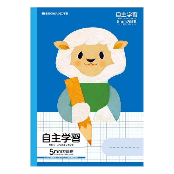 セミB5 ジャポニカフレンド学習帳 5mm方眼罫 自主学習 | イオン