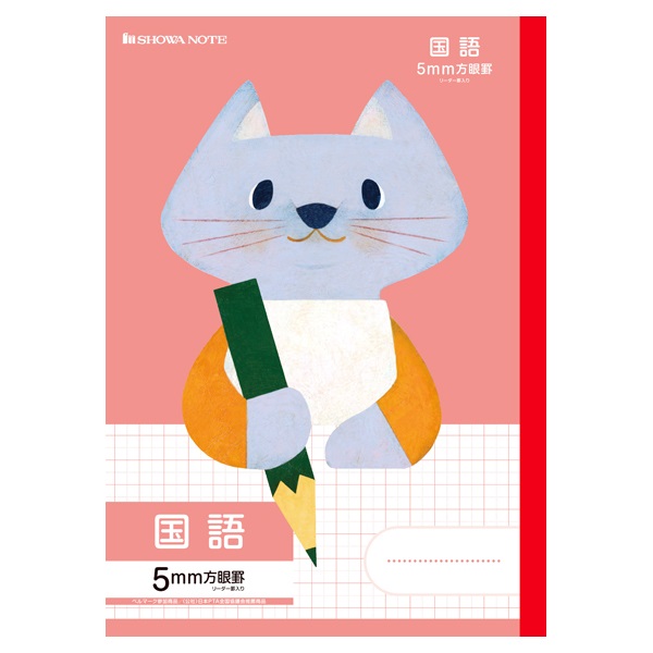 学習どうぶつシリーズ 5mm方眼罫 | イオンスタイルオンライン 衣料品