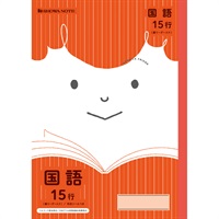 ジャポニカフレンド学習帳 こくご12マス 十字リーダー入り赤 セミB5