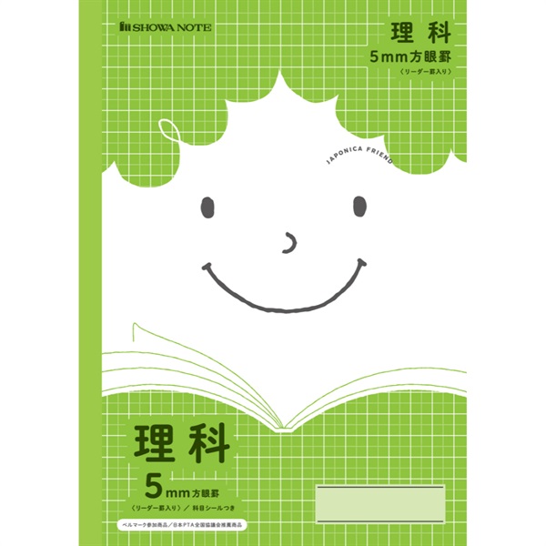 ジャポニカフレンド学習帳 5mm方眼 十字リーダー入り 理科/緑セミB5