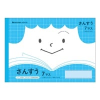 セミB5 ジャポニカフレンド学習帳 さんすう 7マス 十字リーダー入り