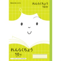 ジャポニカフレンド学習帳 れんらくちょう10行 セミB5 | イオン