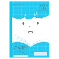 さんすう 十字リーダー入り(17マス 12×17マス)