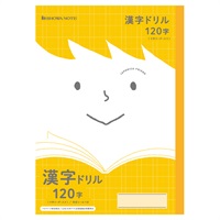 漢字ドリル 十字リーダー入り(120字)