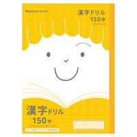 漢字ドリル 十字リーダー入り(150字)