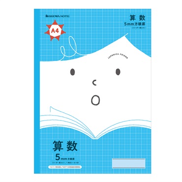 ジャポニカフレンド学習帳 5mm方眼+字リーダー入り 算数 A4判 ブルー