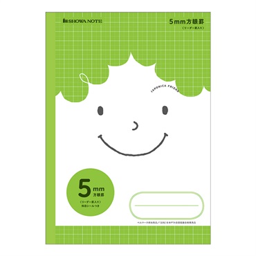 ジャポニカフレンド学習帳 5mm方眼 十字リーダー入り セミB5(MFS‐5G/グリーン)