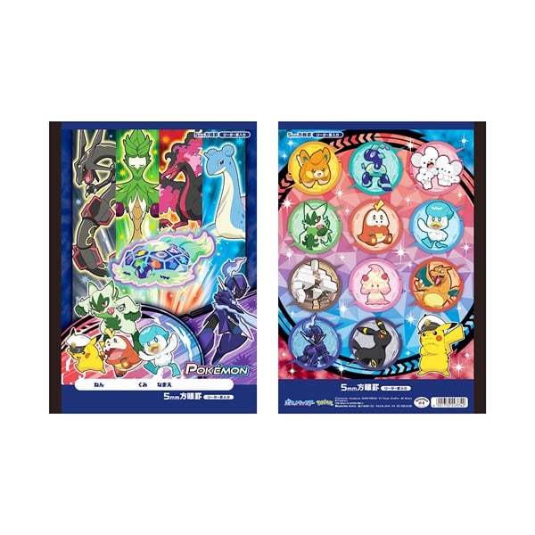 3ポケットクリアファイル ポケモン六英雄 | イオンスタイルオンライン