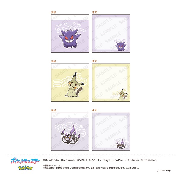 ポケモンミニ本体　MIN−００１ ポケモンミニ セット pokemon mini MIN-001
