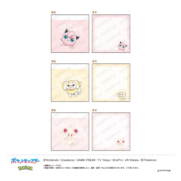 ポケモンミニ本体　MIN−００１ ポケモンミニ セット pokemon mini MIN-001