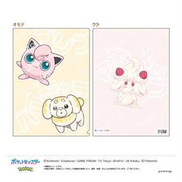 ポケモン クリアファイル(D プリン)