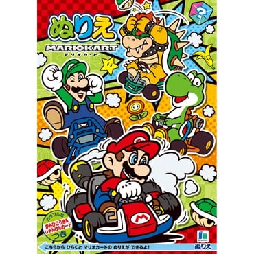 B5.ぬりえ スーパーマリオ | イオンスタイルオンライン 衣料品・暮らし