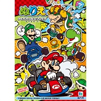 B5.ぬりえ スーパーマリオ(500644702)