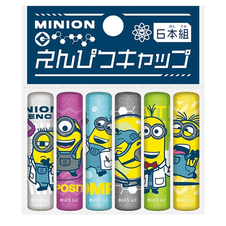 えんぴつキャップ ミニオンズ | イオンスタイルオンライン 衣料品