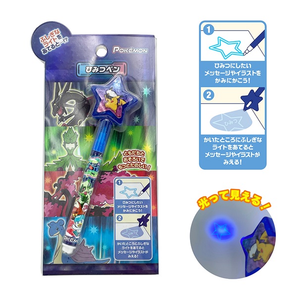 劇場商品　限定　ポケットモンスター　ダイヤモンド　パール　ダークライ　ひみつペン 10th Anniversary 劇場版ポケットモンスターダイヤモンド・パール