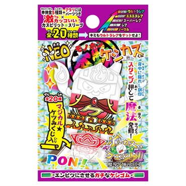 NEO本物ケシカス君ケシカスクエカストⅢ | イオンスタイルオンライン