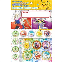 ステップアップシールセット ポケットモンスター | イオン