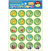 ポケモンシールダス 台紙 2枚セット 1997年製 ポケモンシールダス 台紙 2枚セット 1997年製 - メルカリ