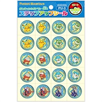 PU‐3 ステップアップシールポケットモンスター 頑張ったね(791729510)