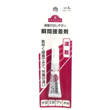 トップバリュ　瞬間接着剤(速乾)