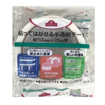 貼ってはがせる半透明テープ トップバリュ