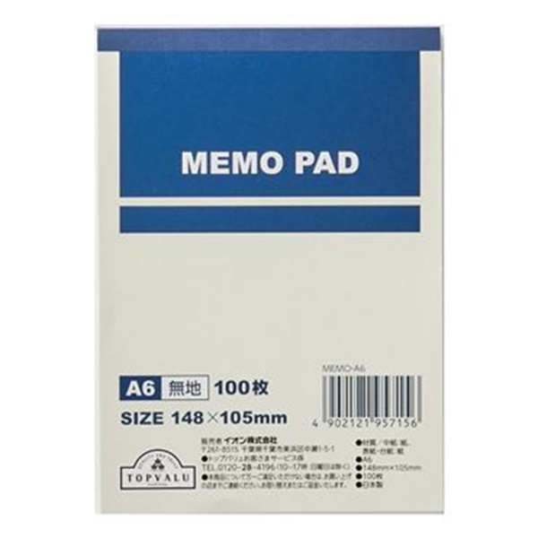 トップバリュ メモパッド | イオンスタイルオンライン 衣料品