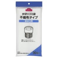 水切りゴミ袋 不織布タイプ 排水口用 30枚    トップバリュベストプライス(4901810161577)