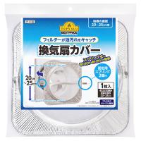 フィルターが油汚れをキャッチ 換気扇カバー固定用 スプリング 2個付 1個    トップバリュベストプライス(4901810395811)