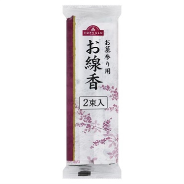 お墓参り用 線香 2束    トップバリュ