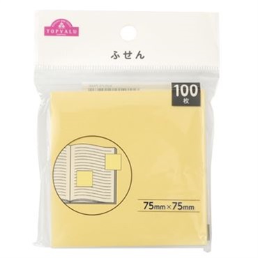 トップバリュ　ふせん　100枚入