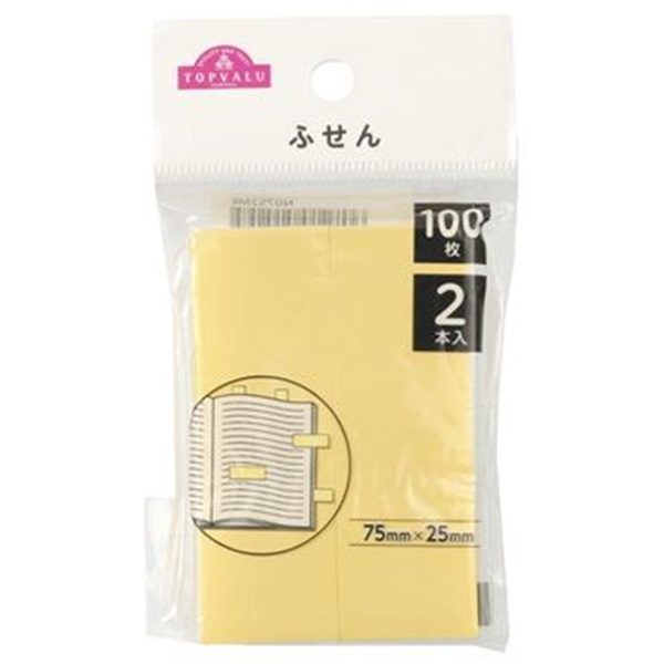 トップバリュ　ふせん　100枚入(75mm×25mm2本入り)