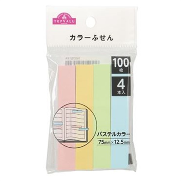 トップバリュ　カラーふせん100枚(75×12.5㎜4本入)