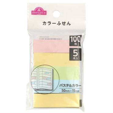 トップバリュ　カラーふせん100枚(50×15㎜5本入)