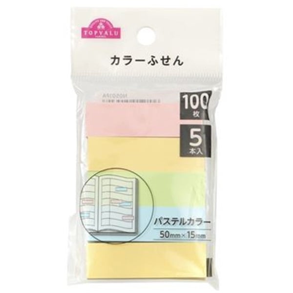 トップバリュ　カラーふせん100枚(50×15㎜5本入)