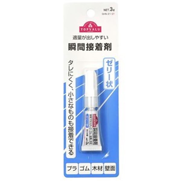 トップバリュ 瞬間接着剤 ゼリー状 | イオンスタイルオンライン 衣料品