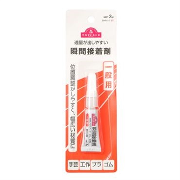 トップバリュ　瞬間接着剤　一般用