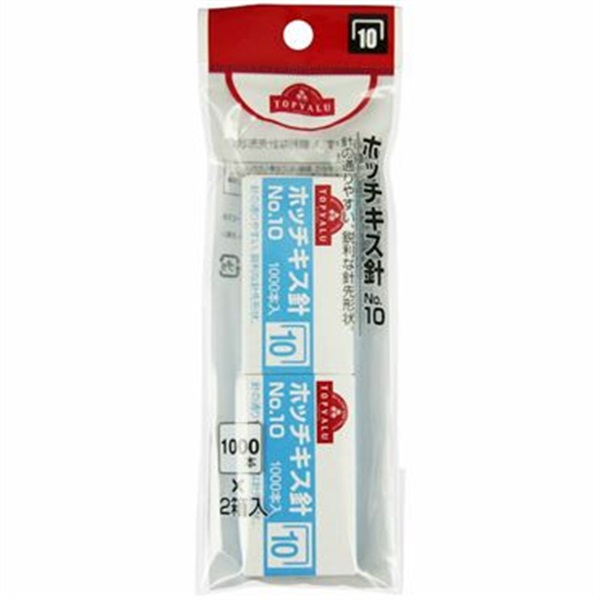 トップバリュ ホッチキス針 2個パック | イオンスタイルオンライン