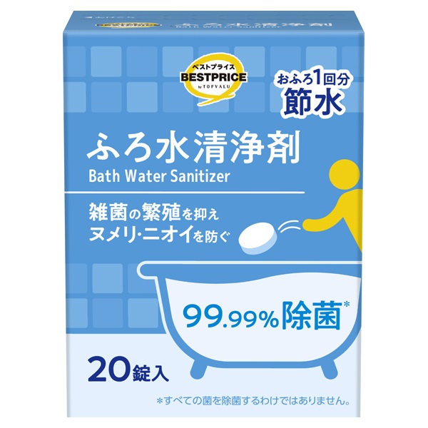 翌日のお湯の沸かし直しに ふろ水清浄剤除菌 20錠    トップバリュベストプライス(20錠入)