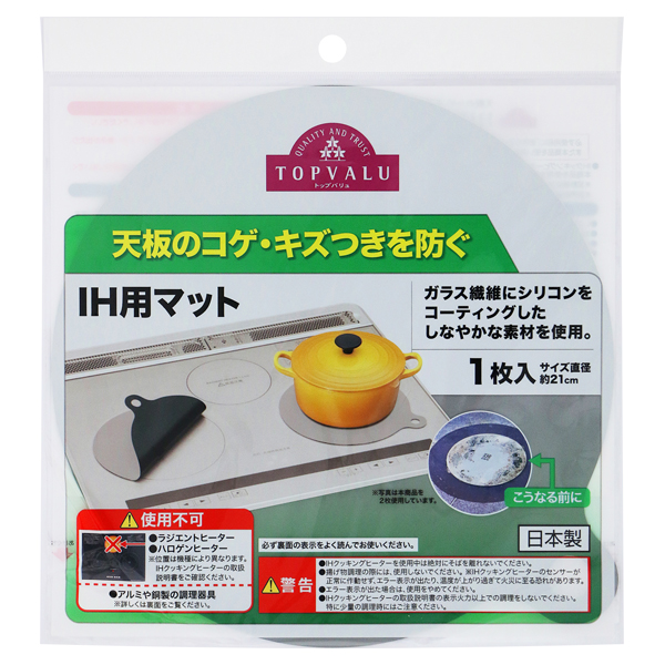 天板のコゲ・キズつきを防ぐ IH用マット グレー 1枚    トップバリュ(4901810672394)