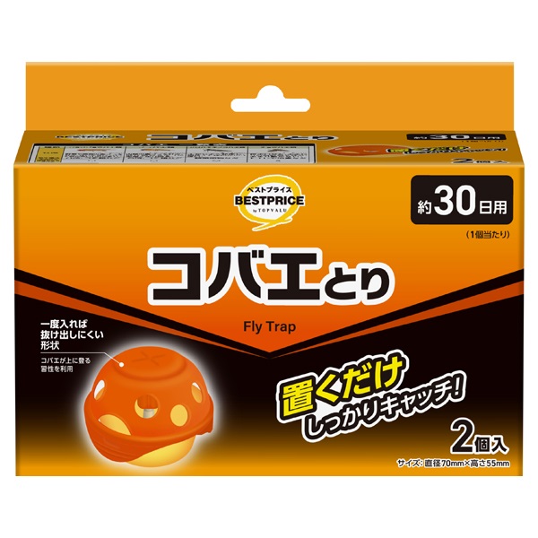 コバエとり 2個    トップバリュベストプライス(２個入)