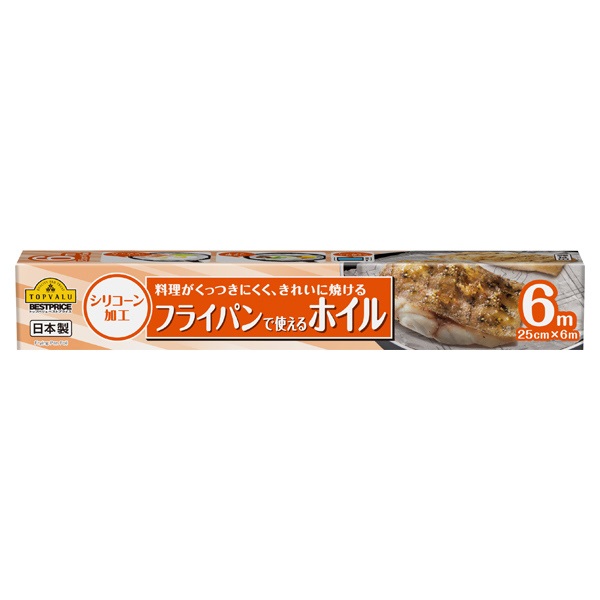 フライパンで使える ホイル 25cm×6m    トップバリュベストプライス(25CM×6M)
