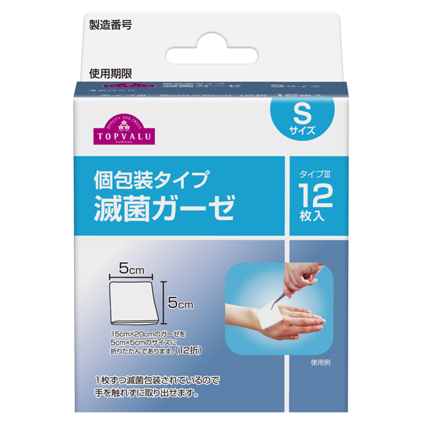 個包装タイプ 滅菌ガーゼ    トップバリュ(S 12枚)