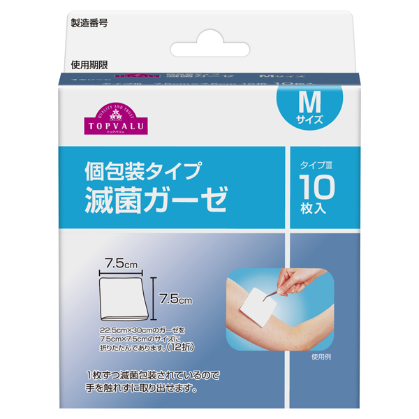個包装タイプ 滅菌ガーゼ    トップバリュ(M 10枚)
