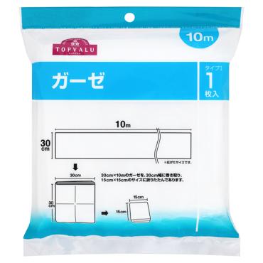 ガーゼ タイプⅠ 1 トップバリュ(10m 1枚)