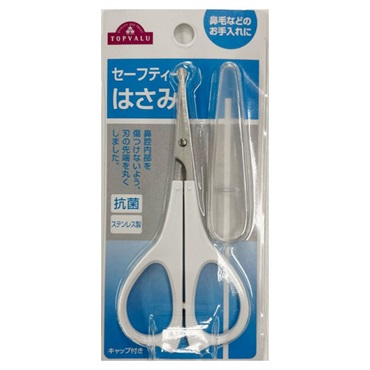 セーフティー はさみ 1個 トップバリュ TOPVALU イオントップバリュ